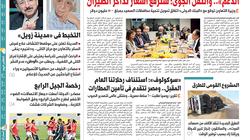اقرأ في عدد "الوطن" غدا: الفن المسيحي.. إبداع تحت الوصاية