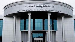 للمرة الأولى.. القضاء العراقي يحكم بالإعدام على جهادية ألمانية