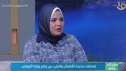 «الأوقاف»: سلسلة «رؤية للنشء» تهدف لتوعية الطفل