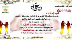 الجمعة.. "الأسرة الثقافي" يعقد أولى فعالياته تحت عنوان "نحو مجتمع أفضل" في أسيوط