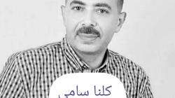 "جلطة في القلب" تداهم مرشح إعادة النواب بدائرة بورفؤاد