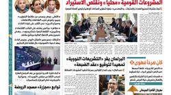 تقرأ غدا في "الوطن".. الحكومة: الاقتصاد يتعافى