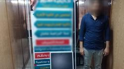 ضبط كيان تعليمي بدون ترخيص في سيناء