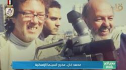 محمد خان مخرج السينما الإنسانية.. ذكرى ميلاد صاحب الخيال الإبداعي