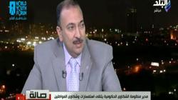 "منظومة الشكاوى الحكومية": تلقينا آلاف البلاغات بشأن تراكمات القمامة