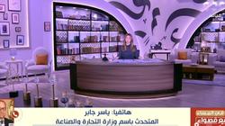 متحدث «الصناعة» لقصواء الخلالي: ملف الصادرات على رأس أولويات الحكومة