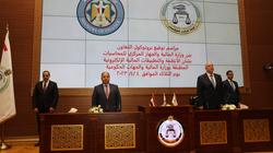 بروتوكول تعاون بين «المالية» و«المركزي للمحاسبات» بهدف تعزيز الحوكمة