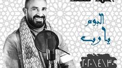 غدا.. أحمد سعد يطرح ألبومه الديني "يا رب"