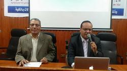"فن الاستذكار".. ندوة في "آداب المنوفية"