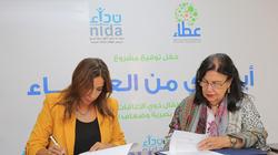 «التضامن» تعلن عن مشروع «أيادي من العطاء» بالتعاون مع جمعية «نداء»