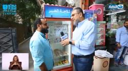 الليثي يعرض تقريرا عن مبادرة "ثلاجة الخير": "نرفض التبرعات النقدية"