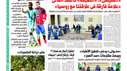 غدا في «الوطن».. «السيسي»: «الضبعة» كالسد العالي «علامة فارقة في علاقتنا مع روسيا»