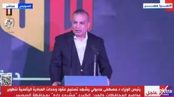 «التنمية الحضرية»: المرحلة الأولى من مبادرة «داره» تشمل 24 مشروعا في 13 محافظة