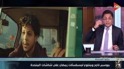 خالد أبوبكر: «المتحدة» حريصة على تقديم أعمال فنية تناسب جميع شرائح المجتمع