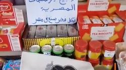 صاحب سوبر ماركت بالعتبة يدعم أهل غزة.. «مش بنبيع غير المنتج المصري»