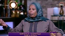 بالفيديو| قصة كفاح "عزيزة" الصعيدية.. من بائعة دواجن لرئيس مجلس قروي