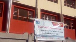 إنشاء وإحلال وتجديد عدة مشروعات بـ75.5 مليون جنيه في أسيوط