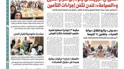 "الوطن" غدا: حكايات قاهرات سرطان الثدي.. والطيران البريطاني يعود لشرم الشيخ