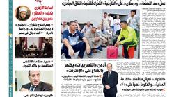 في عدد "الوطن" غدا: مصر تستعد لـ"الفقر المائي".. و"تحقيقات جنينة"