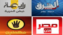 بالأسماء| فضائيات إخوانية مارست الإرهاب من الخارج