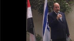 من "1980" إلى "2015".. رفع العلم الإسرائيلي فرحة "صهيونية" وحزن مصري