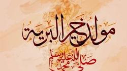 صور تهنئة بمناسبة المولد النبوي.. «احتفل مع أسرتك وأصحابك»
