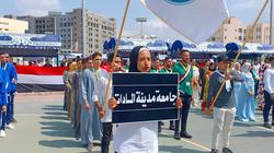 انطلاق المهرجان الرياضي للأسر الطلابية للجامعات بكفر الشيخ
