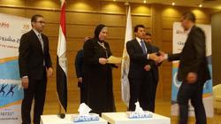 "الشباب" تعلن أسماء الفائزين بمسابقة "مفتاح مشروعك"