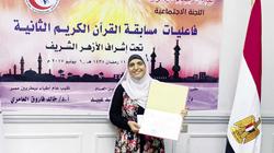 هواية "إيناس": ترميم المصاحف القديمة وتغليفها بـ"الكروشيه".. صدقة جارية