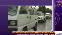 تجنبا للطقس السئ.. طبيب صدر ينصح المواطنين بعدم النزول إلى الشوارع