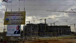 "صفي الدين": مبنى البرلمان بالعاصمة الإدارية ينافس الكونجرس