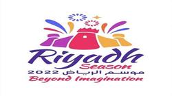 موسم الرياض.. فعاليات فنية «فوق الخيال»