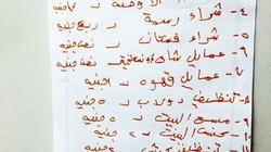 طفلة تخدم أسرتها بمقابل: «التنظيف بـ7 جنيه»