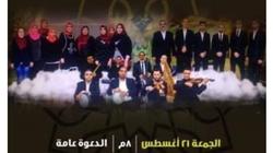 الجمعة.. التنمية الثقافية يحتفل برأس السنة الهجرية