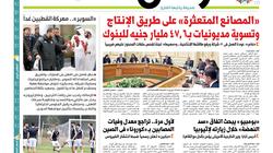 ملف خاص في "الوطن" غدا: المهرجانات.. أغاني هتاف المشاغبين