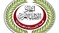 "الأطباء العرب" ينظم قافلة لفحص مواطني "سانت كارتين" في 27 أبريل