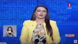 مذيعة تونسية تتعرض لموقف محرج على الهواء: ليست المرة الأولى