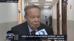 فتحي سرور: أرفض الرد على مهاجميي بشأن الدفاع عن المدرجين بـ"الكيانات"