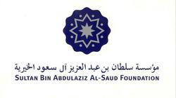 الأمير فيصل بن سلطان: مسابقة القرآن والسنة بجاكرتا تجسد عناية مؤسسها