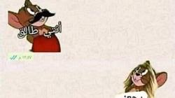 مفاجأة.. عالمان بـ الأزهر والافتاء يتفقان على وقوع «طلاق الإيموشن»: لا مزاح في الدين
