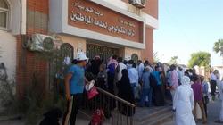 خطة التقشف تحذر الوزراء والمحافظين من تمويل الدرجات المالية والوظفية