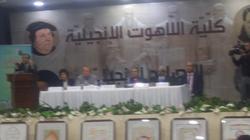 انطلاق فعاليات مؤتمر مجلس الحوار الإنجيلي عن "الإصلاح" بكلية اللاهوت