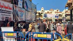 ننشر أسماء مجلس نقابة محامين بورسعيد.. «عبدالحميد» نقيبا