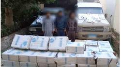 ضبط 3 أشخاص بحوزتهم 25 ألف علبة سجائر مجهولة المصدر