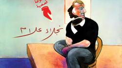 قريبا.. المجموعة القصصية "سيرة القلب" لنجلاء علام