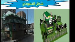 شروط الحصول على أكشاك و«بارتيشنات» تجارية في الجيزة