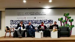 "الدخان واللهب" يناقش علاقة الإبداع والجنون في ندوة بمعرض الكتاب