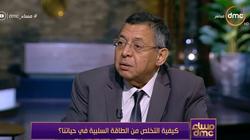 طبيب ينصح بالخروج مع الأصدقاء مرتين أسبوعيًا لمواجهة الطاقة السلبية