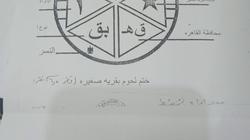 كيف تعرف نوع اللحمة من لون الختم؟.. الوردي للبلدي والبنفسجي للمستورد