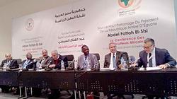 مؤتمر دولي يوصي بتنظيم زيارات للمسؤولين الأفارقة للمشروعات القومية
